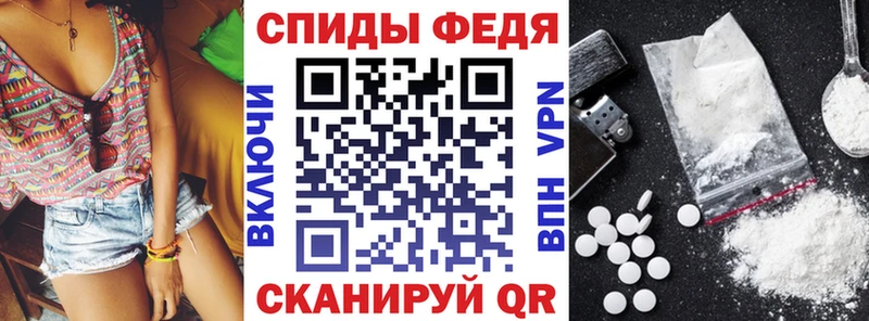 АМФЕТАМИН VHQ закладка Люберцы