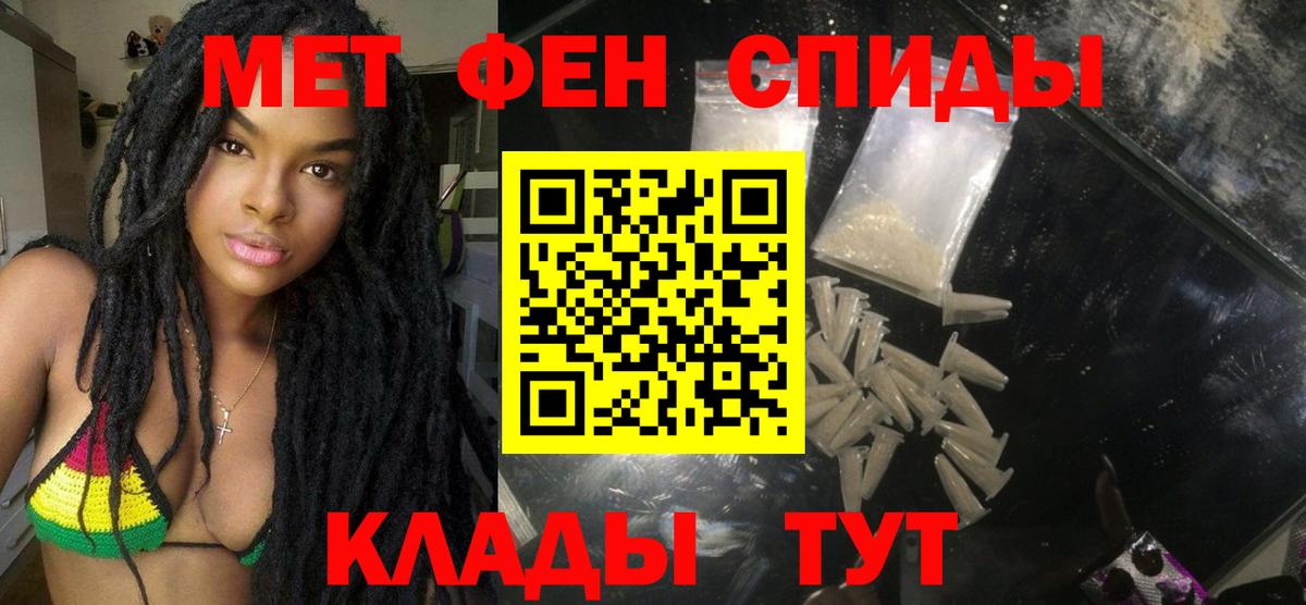 Люберцы  Amphetamine  Вход с VPN  Амфетамин 97% 