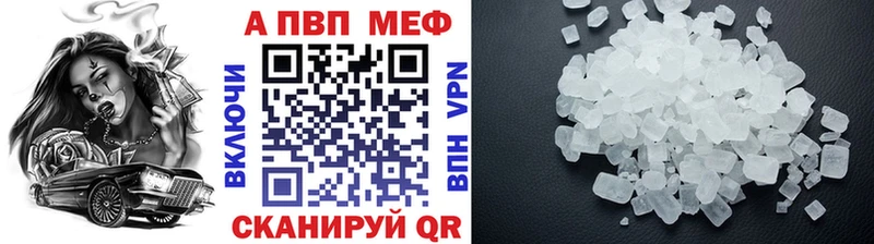 ссылка на мегу зеркало  Люберцы  Alpha-PVP крисы CK 