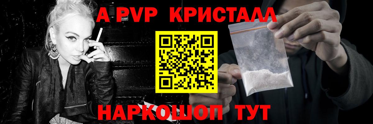 COCAIN  Вход с VPN  Мефедрон   Люберцы  ГАШИШ 