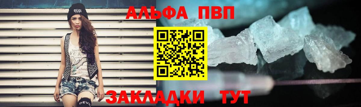 МЕТАМФЕТАМИН Люберцы