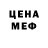 МЕТАДОН белоснежный NeonCinematic