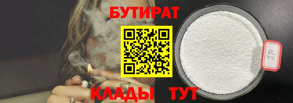 Мяу-Мяу  КОКАИН  Купить наркотик  Люберцы  Гашик  МАРИХУАНА  Вход с VPN 