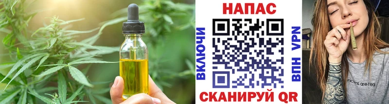 Еда ТГК конопля  Люберцы 
