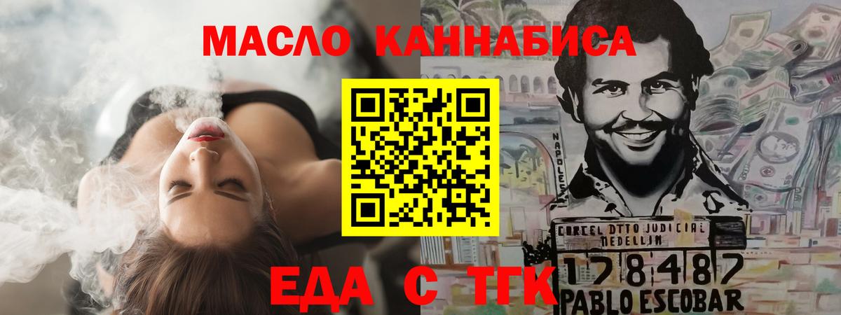 Canna-Cookies марихуана  Вход с VPN  Люберцы 