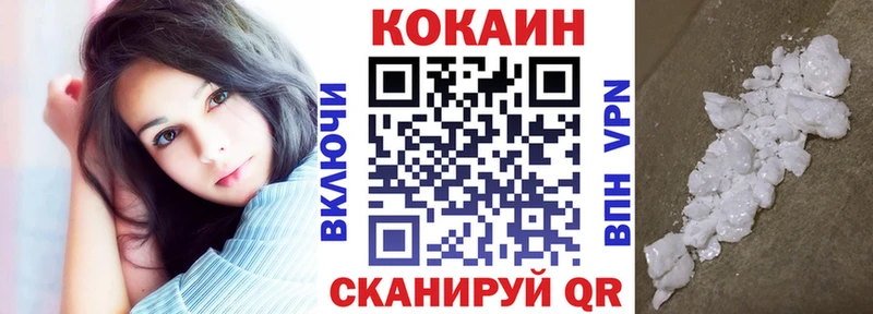 мориарти формула  МЕГА зеркало  Люберцы  Cocaine Перу 