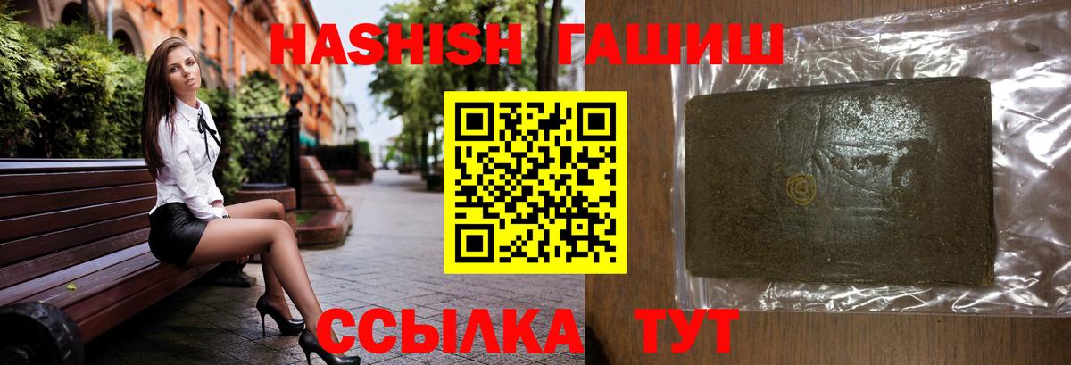 ГАШИШ VHQ Люберцы