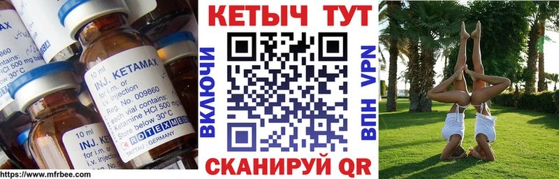 Кетамин VHQ  Люберцы 