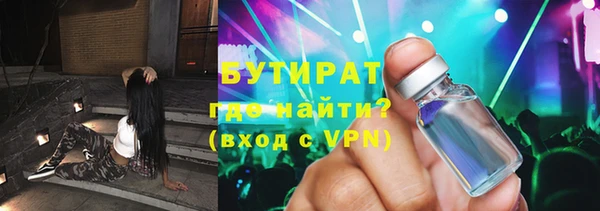 герыч Лагань