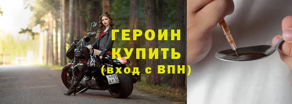 герыч Лагань