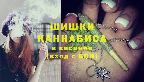 кристаллы Кострома