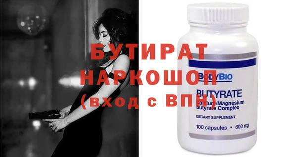хмурый Лиски