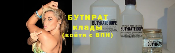 герыч Лагань