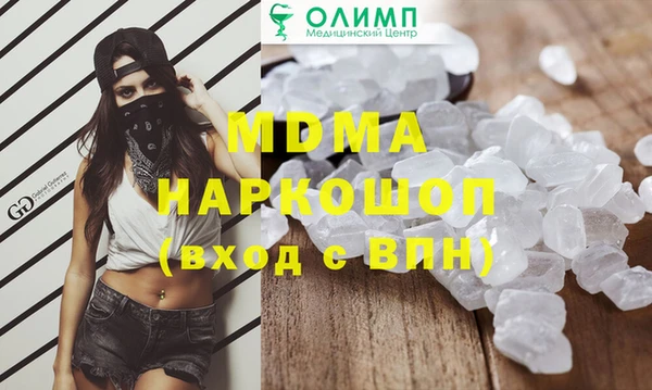 mix Лабытнанги