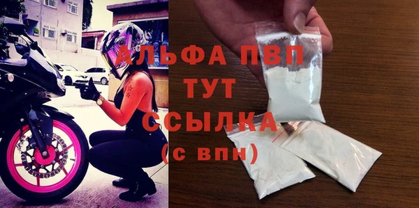 apvp Липки