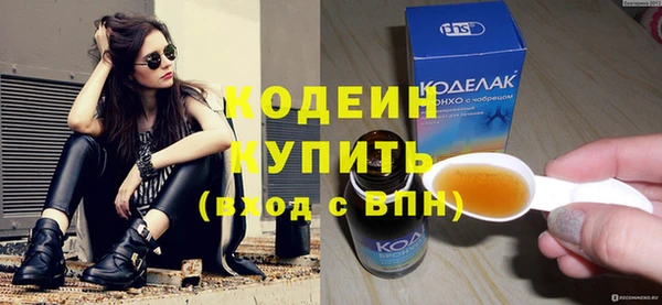 мдма Лихославль