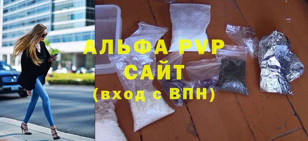 герыч Лагань
