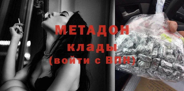 герыч Лагань