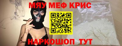 прущая мука Заволжье