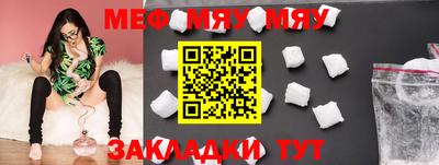 молекула духа Жуковский