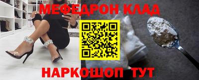 прущая мука Заволжье