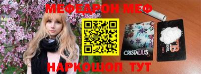 крисы Азнакаево