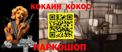 прущие крисы Абинск