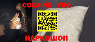 прущая мука Заволжье