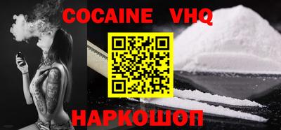 прущая мука Заволжье
