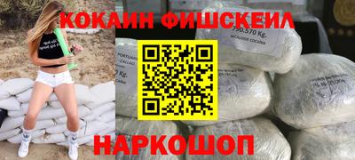 спайс Краснодар