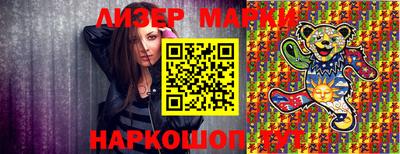 молекула духа Жуковский