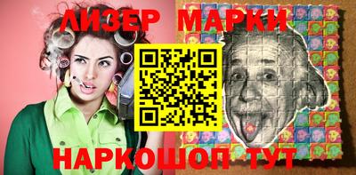 молекула духа Жуковский