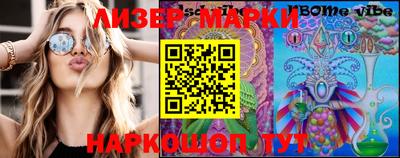 молекула духа Жуковский