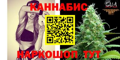 синтетический гашиш Краснознаменск