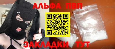 прущая мука Заволжье