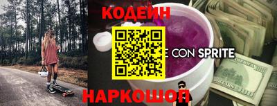 молекула духа Жуковский