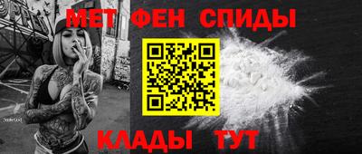молекула духа Жуковский