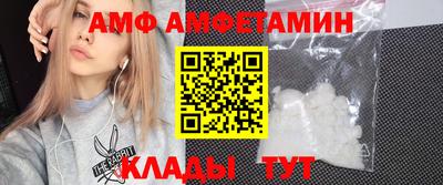 молекула духа Жуковский