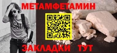 молекула духа Жуковский