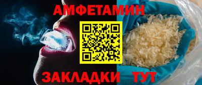 прущая мука Заволжье