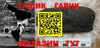 молекула духа Жуковский