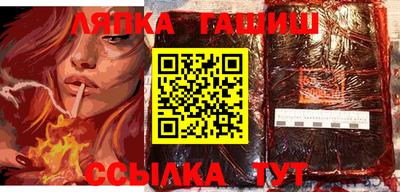 молекула духа Жуковский