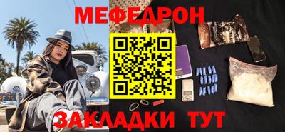 молекула духа Жуковский