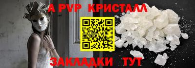 молекула духа Жуковский