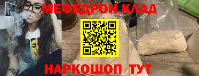 молекула духа Жуковский