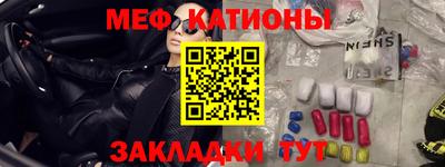 молекула духа Жуковский