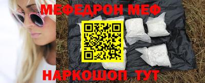 молекула духа Жуковский