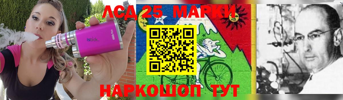 Лсд 25 экстази ecstasy Люберцы