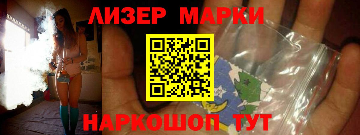 ЛСД экстази ecstasy  ЛСД экстази кислота  Вход с VPN  Люберцы 