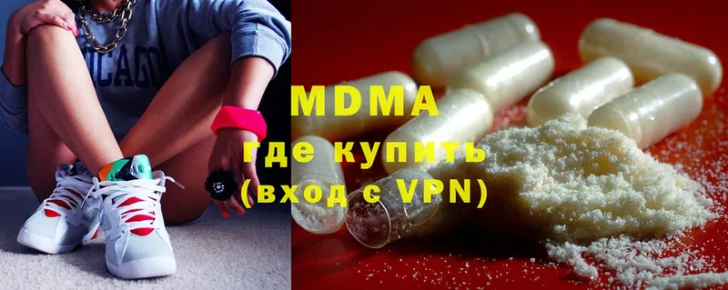 KRAKEN как войти  Люберцы  MDMA молли 